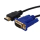 Gold-Plated Male HDMI To Male VGA HD-15 Cable