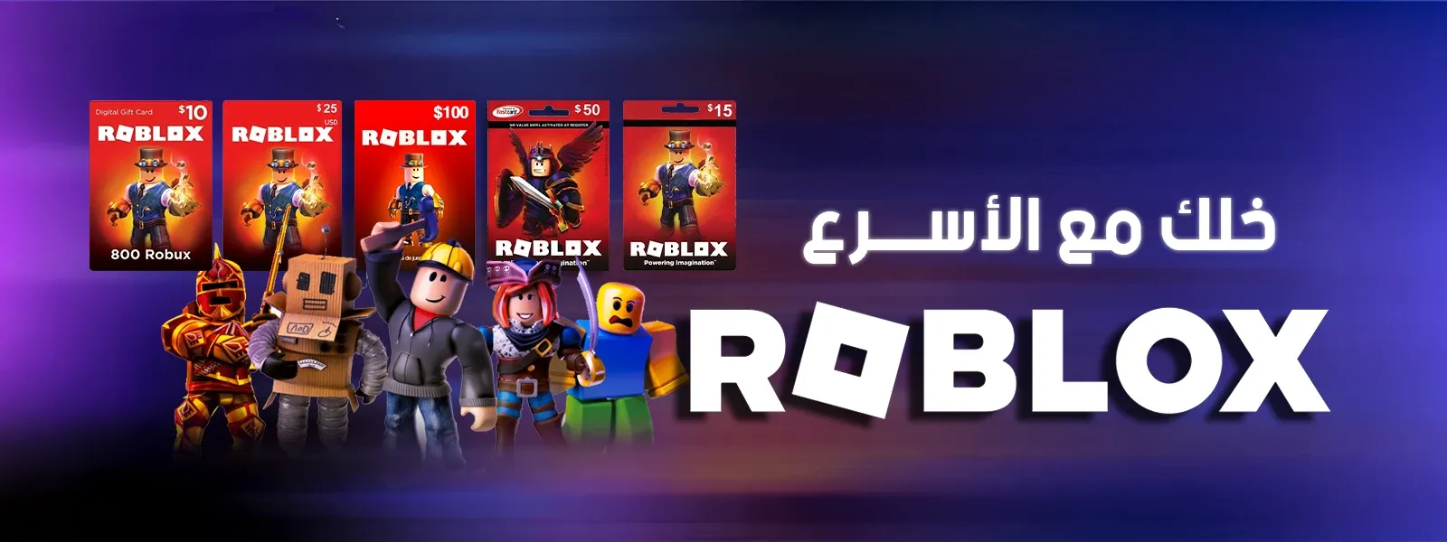 roblox cards